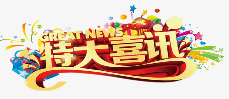 记者曝米兰勉力探求菲尔克鲁格,亚伯拉罕不正在引援名单之内